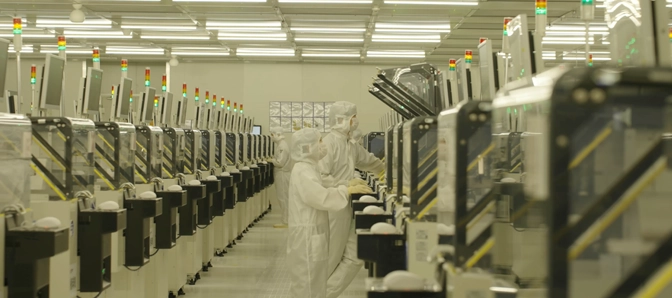 Nanjing semiconductor manufacturing facility image